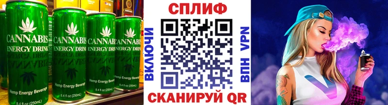 Еда ТГК конопля  Комсомольск-на-Амуре 
