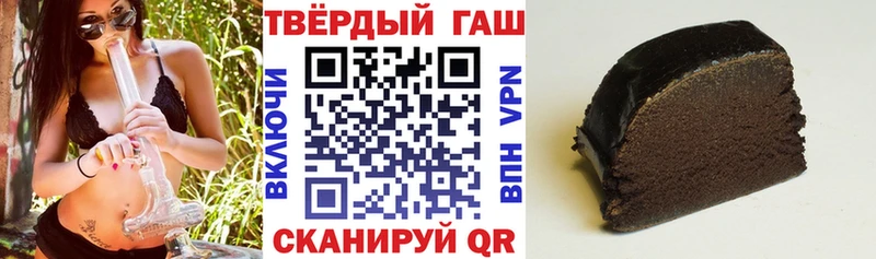 ГАШИШ убойный Комсомольск-на-Амуре