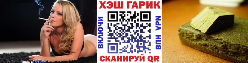 ГАШИШ hashish  цена наркотик  shop какой сайт  Комсомольск-на-Амуре 