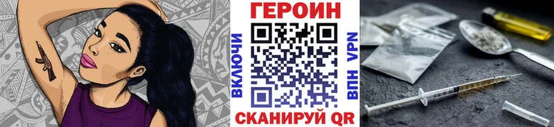 где найти наркотики  Комсомольск-на-Амуре  Героин афганец 
