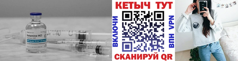 blacksprut tor Комсомольск-на-Амуре Кетамин ketamine закладки