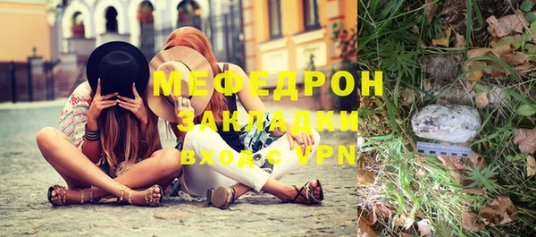 кокаин Лиски