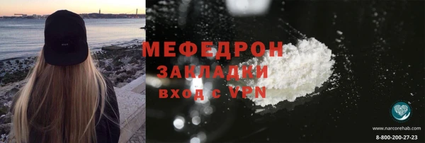 кокаин Лиски