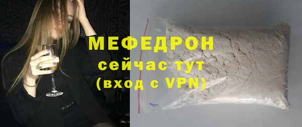 кокаин Лиски