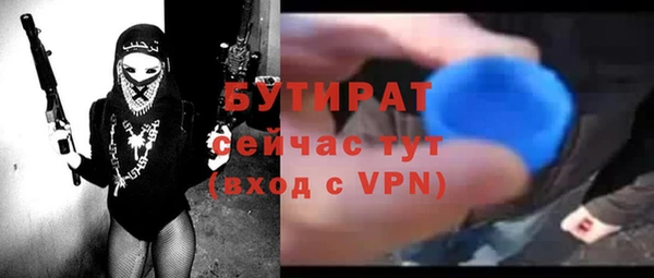 прущая мука Лихославль