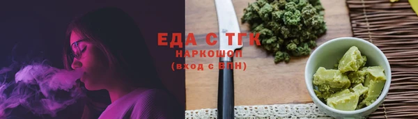 кокаин Лиски