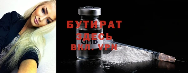 меф VHQ Липки