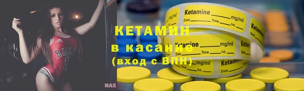кокаин Лиски