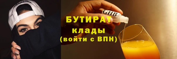 прущая мука Лихославль