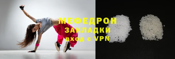 меф VHQ Липки
