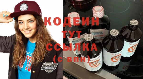 кокаин Лиски