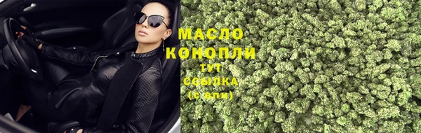 кокаин Лиски