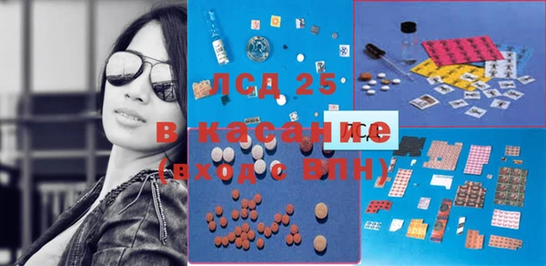 кокаин Лиски