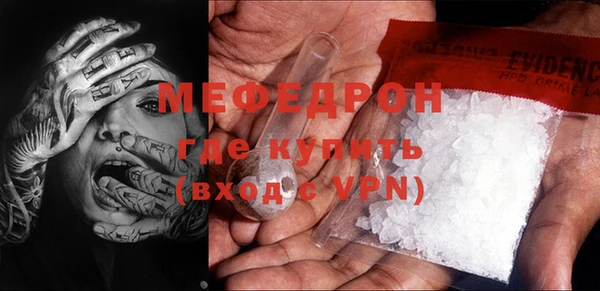 кокаин Лиски