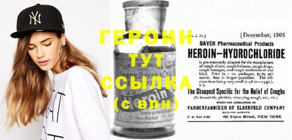 кокаин Лиски