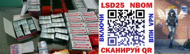 LSD-25 экстази ecstasy  Комсомольск-на-Амуре 
