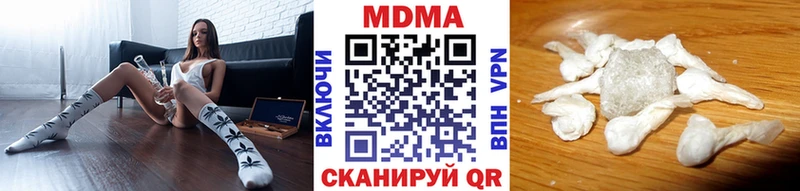 MDMA VHQ Комсомольск-на-Амуре