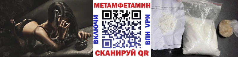 Первитин витя  гидра   Комсомольск-на-Амуре 