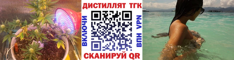 Дистиллят ТГК THC oil  Комсомольск-на-Амуре 