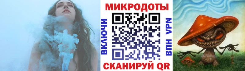 Галлюциногенные грибы мухоморы Комсомольск-на-Амуре