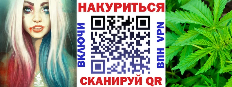 Канабис Amnesia Комсомольск-на-Амуре